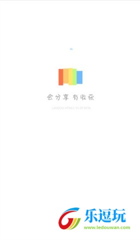 蓝奏云官方版3