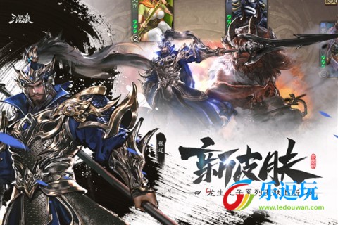 三国杀移动版3.8.02