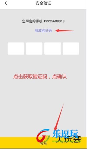 雷电云手机官网版5