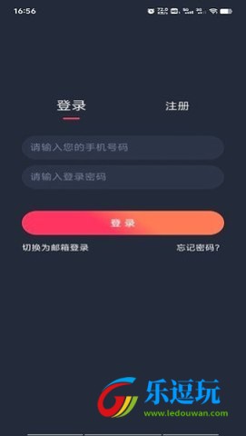 打驴动漫app网络漫画4