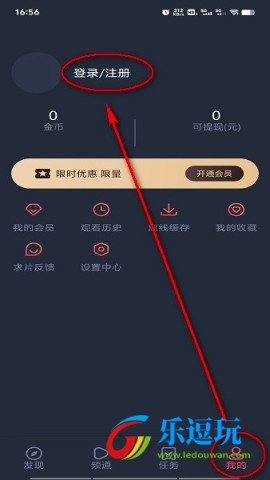 打驴动漫app网络漫画