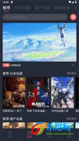 heibai弹幕最新版