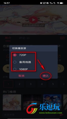 打驴动漫app网络漫画