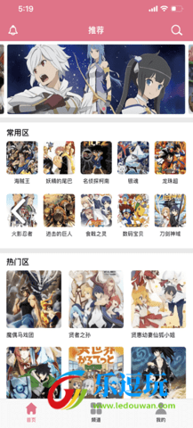 打驴动漫app网络漫画5