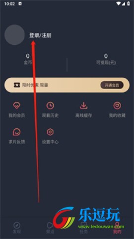 heibai弹幕最新版
