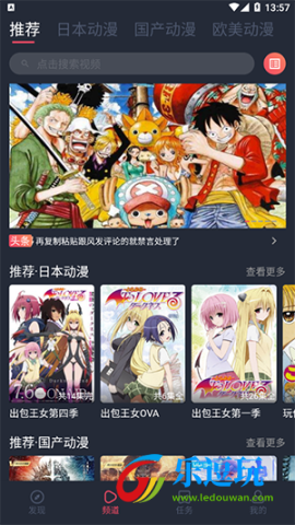 heibai弹幕最新版5