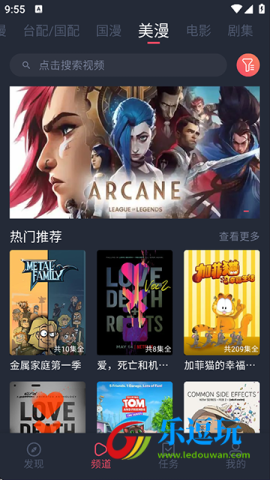 heibai弹幕最新版3