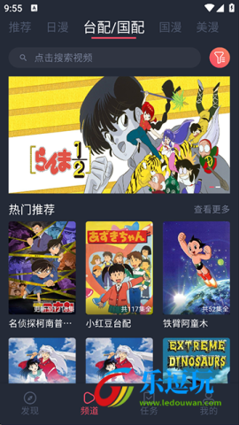 heibai弹幕最新版2