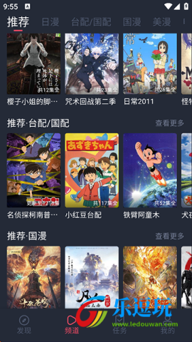 heibai弹幕最新版1