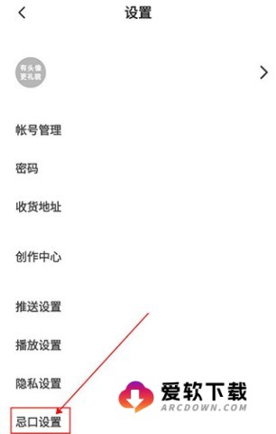 下厨房菜谱大全app