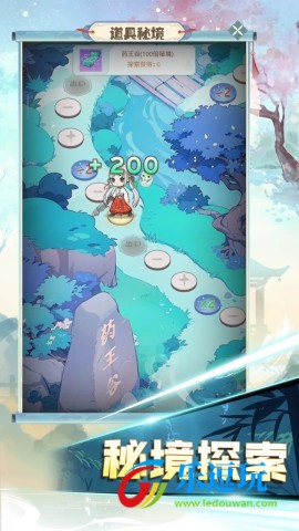 魔境迷宫大冒险汉化版