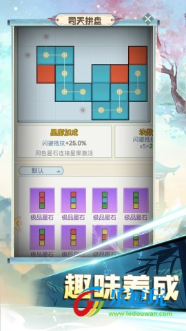 魔境迷宫大冒险汉化版5