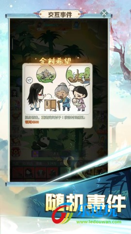 魔境迷宫大冒险汉化版3