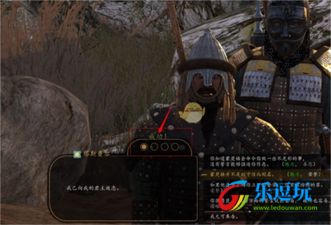 骑马与砍杀战团