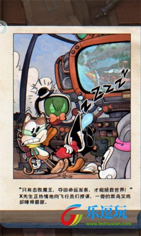 发条总动员官网版3