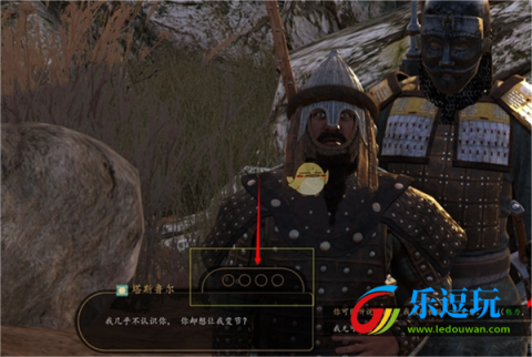 骑马与砍杀战团