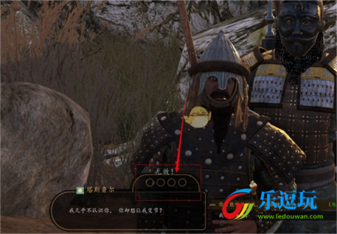 骑马与砍杀战团