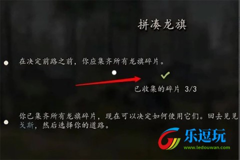 骑马与砍杀战团