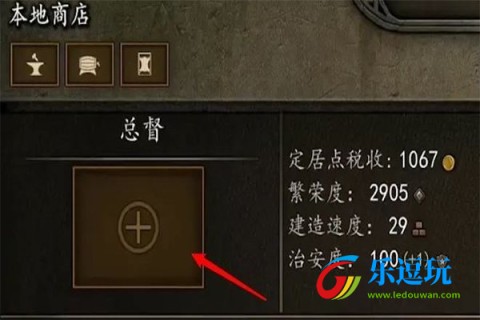 骑马与砍杀战团