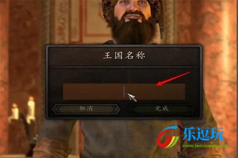 骑马与砍杀战团