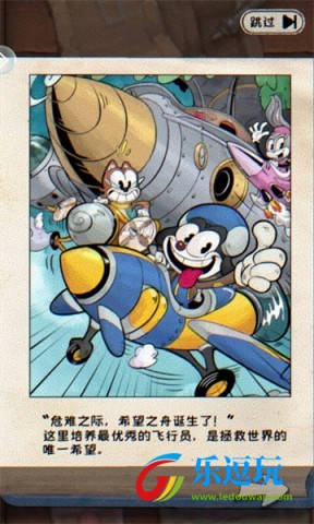 发条总动员官网版2