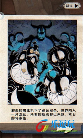 发条总动员官网版1