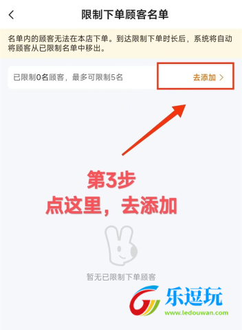 美团外卖商家版