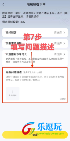 美团外卖商家版