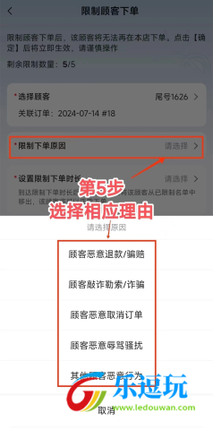 美团外卖商家版