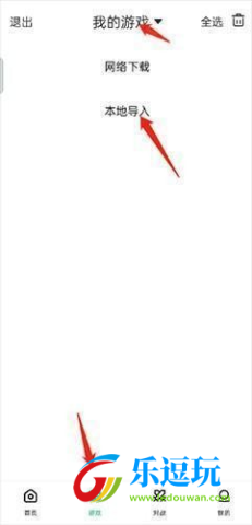 小马模拟器2.5.0