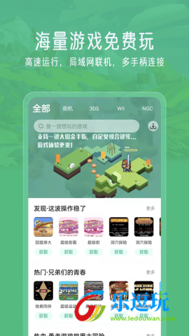 小马模拟器2.5.01