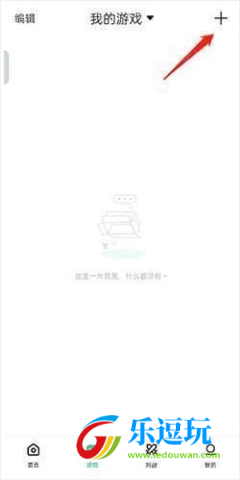 小马模拟器2.5.0