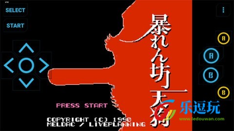 FC模拟器汉化版1