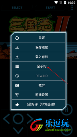 FC模拟器汉化版