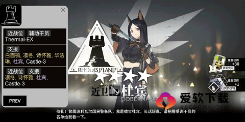 明日方舟公开招募计算器5