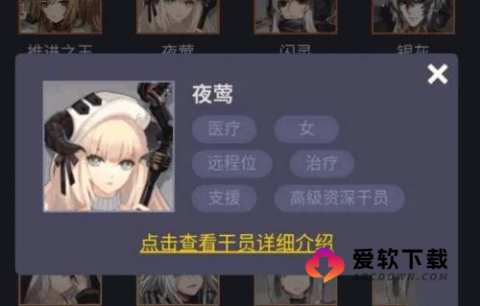 明日方舟公开招募计算器