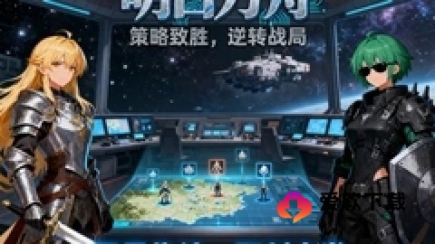 明日方舟公开招募计算器