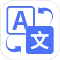 英文翻译器软件