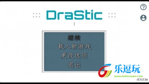 手机版nds模拟器