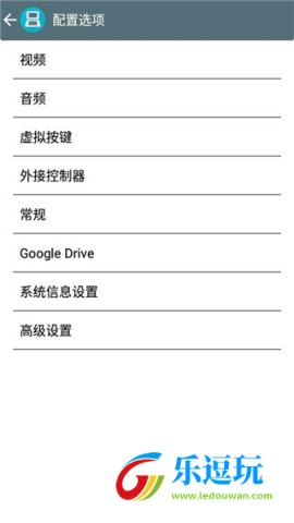 手机版nds模拟器3