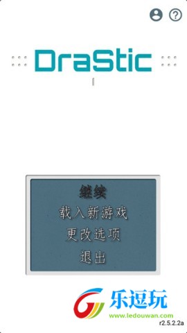 手机版nds模拟器1