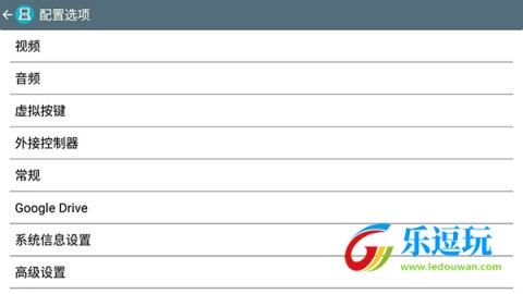 手机版nds模拟器