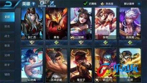 王者荣耀前瞻版体验服