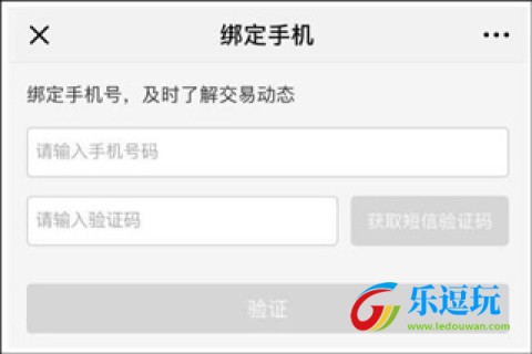 网易阴阳师藏宝阁