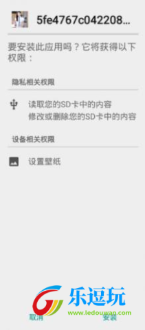 星空壁纸官方版