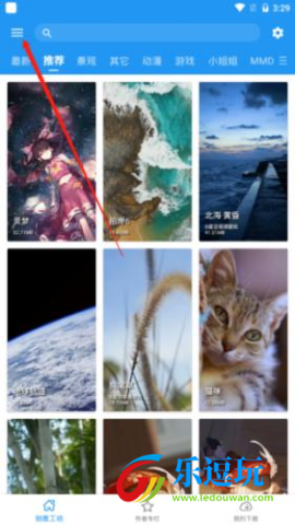 星空壁纸官方版