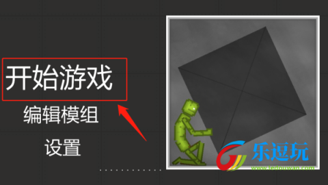 甜瓜游乐场33.5国际版