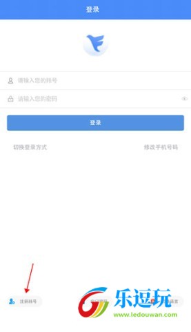 飞鸽互联官网版