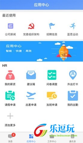 飞鸽互联官网版