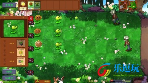 植物大战僵尸共生版